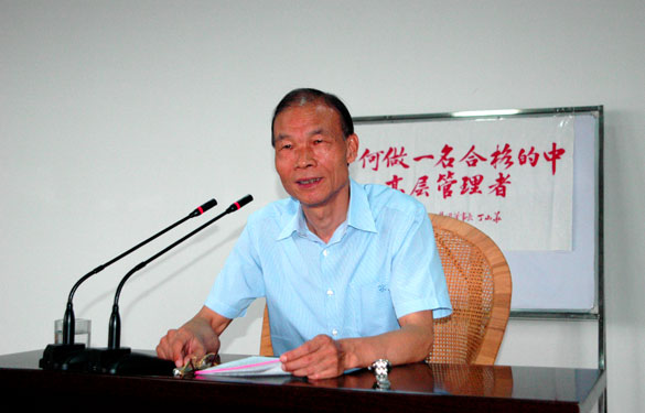 江蘇上上電纜集團組織中高層管理人員進行系統(tǒng)培訓(xùn)