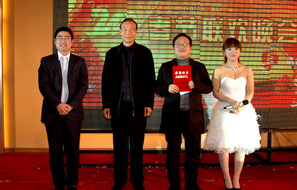 喜迎新春，上上集團(tuán)隆重舉辦2012年春節(jié)聯(lián)歡晚會