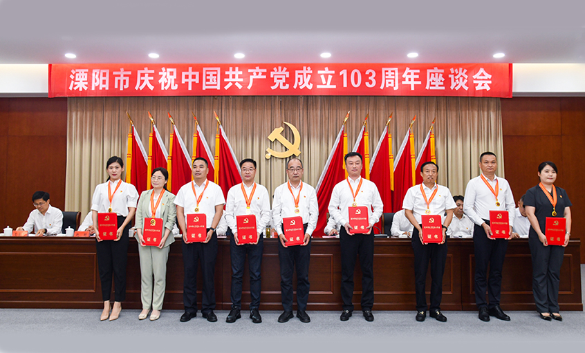 黨建引領獲殊榮  初心不改再出發(fā)——上上電纜獲“兩優(yōu)一先”多項表彰